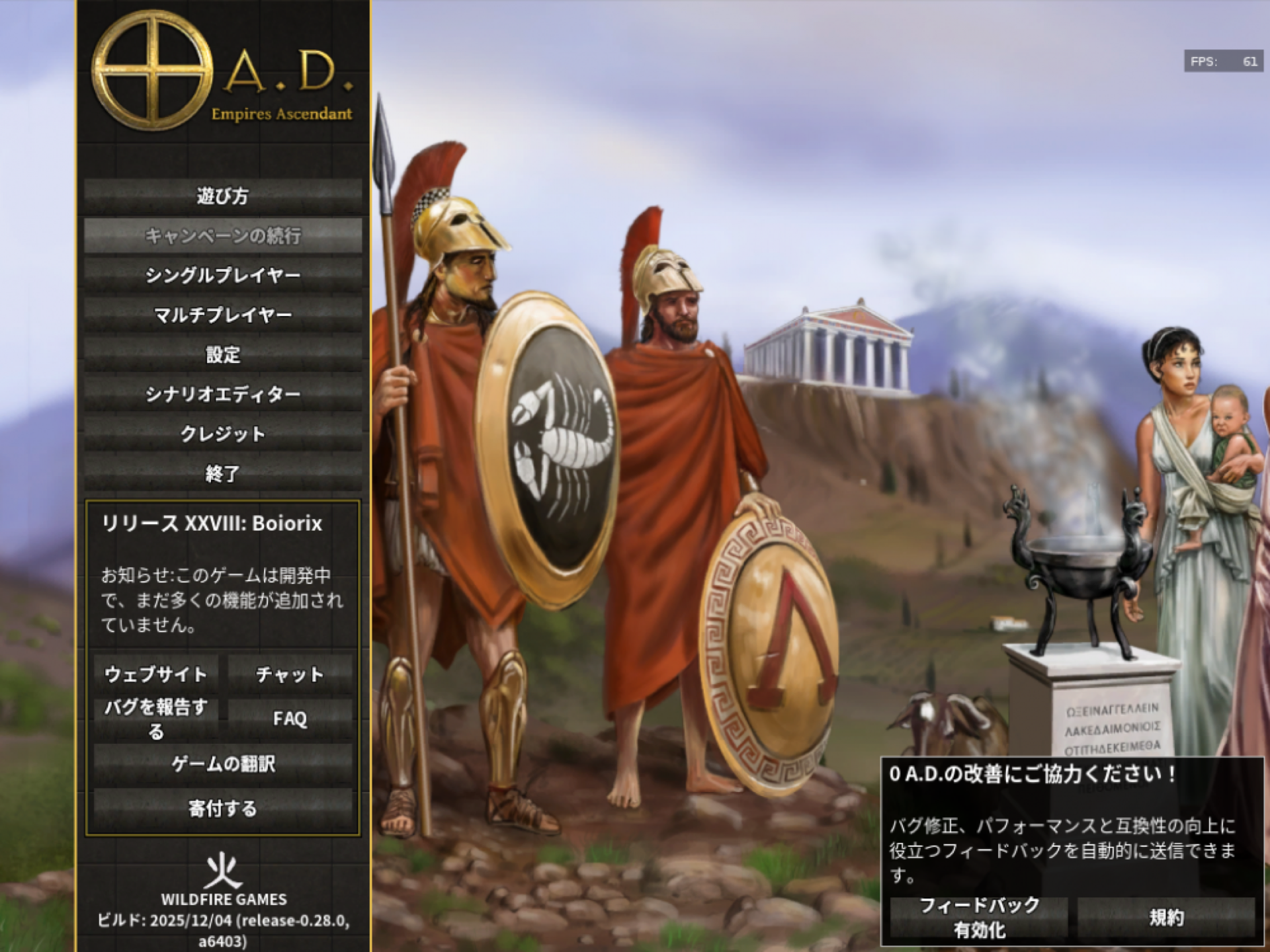 screenshot0015.png